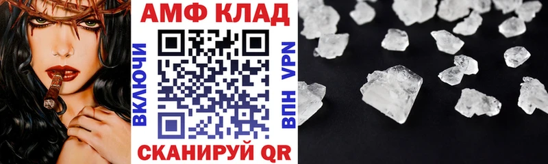 АМФЕТАМИН 98%  Ачхой-Мартан 