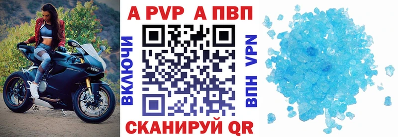 A-PVP VHQ  хочу   Ачхой-Мартан 
