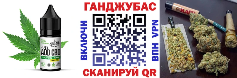 Еда ТГК марихуана  Ачхой-Мартан 