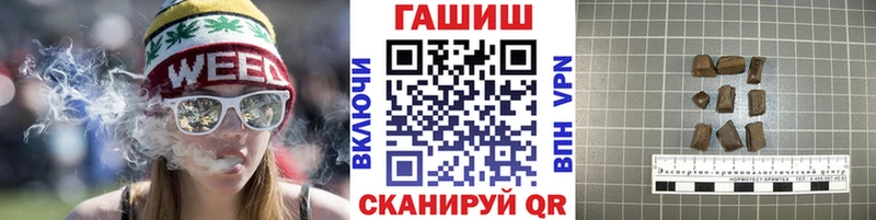 ГАШИШ гашик  сайты даркнета наркотические препараты  Ачхой-Мартан  как найти  