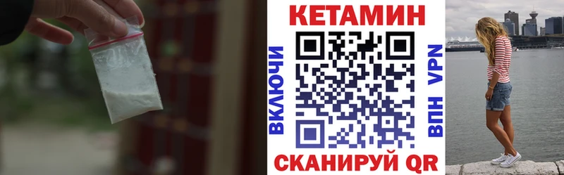 MEGA сайт  Ачхой-Мартан  Кетамин ketamine 
