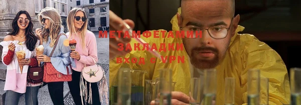 спайс Надым