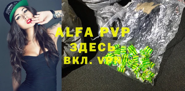 спайс Абаза