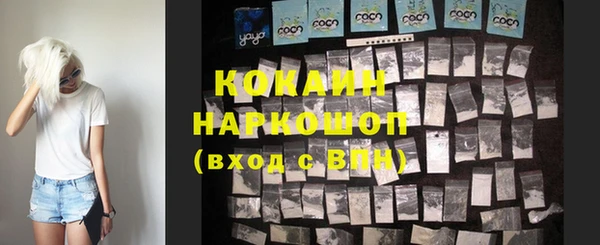 круглые Абинск