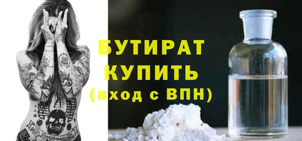 круглые Абинск