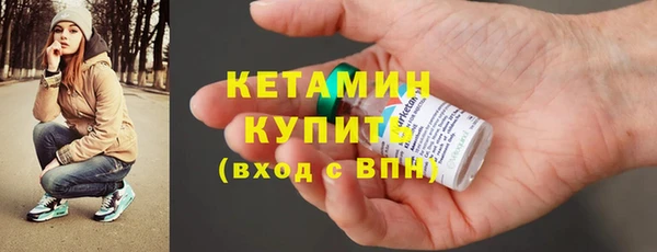 круглые Абинск