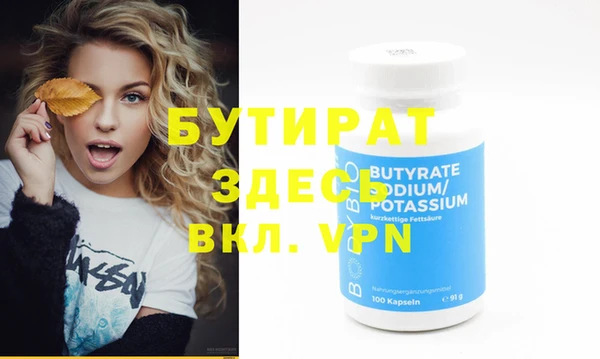 mix Дмитров