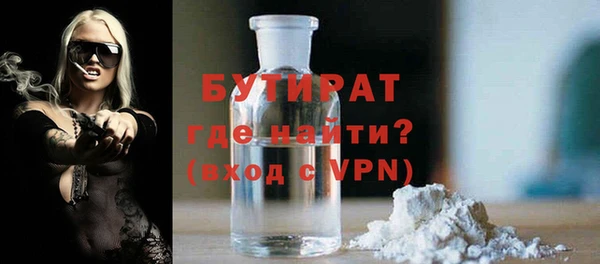 бутик Наволоки