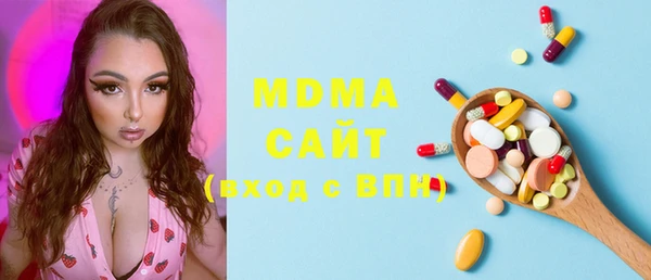 спайс Абаза