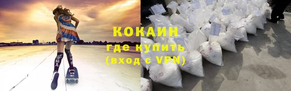 кокаин колумбия Абдулино