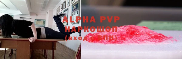 круглые Абинск
