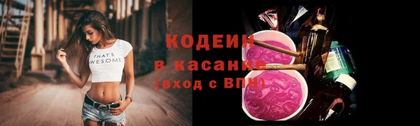 спайс Надым