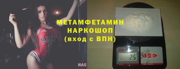 соль ск Бугульма