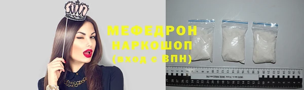 спайс Надым