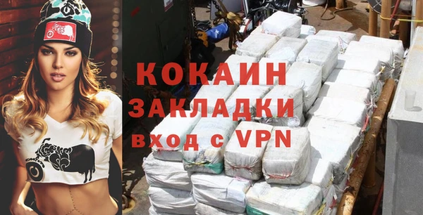 кокаин колумбия Абдулино