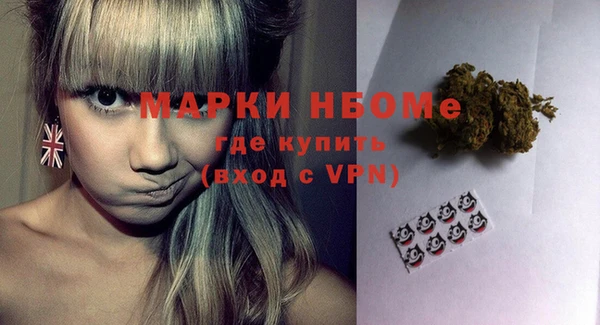 соль ск Бугульма