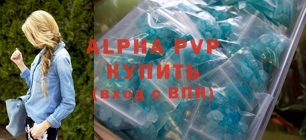 спайс Абаза
