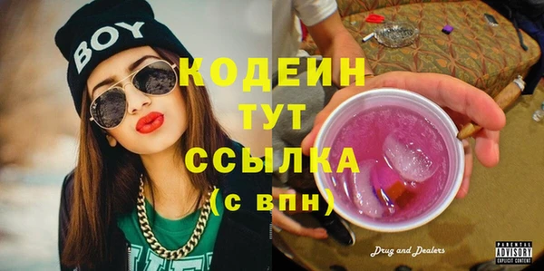 кокаин колумбия Абдулино