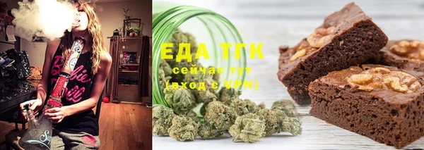 спайс Абаза