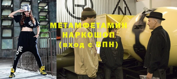 герыч Дмитровск