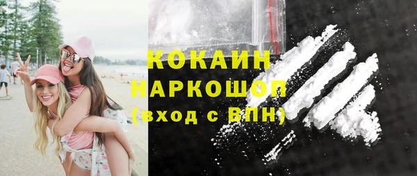 спайс Абаза