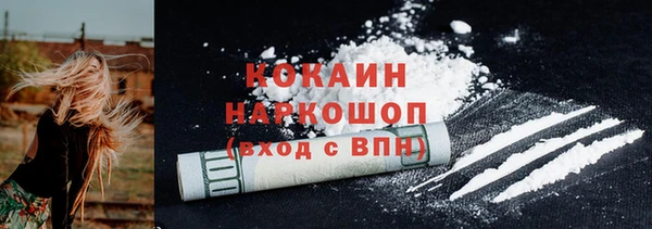 спайс Абаза