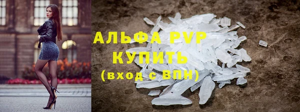 спайс Абаза