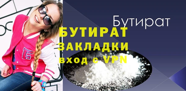 круглые Абинск