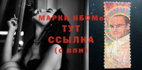 спайс Абаза