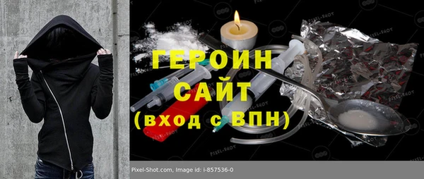 хмурый Бронницы