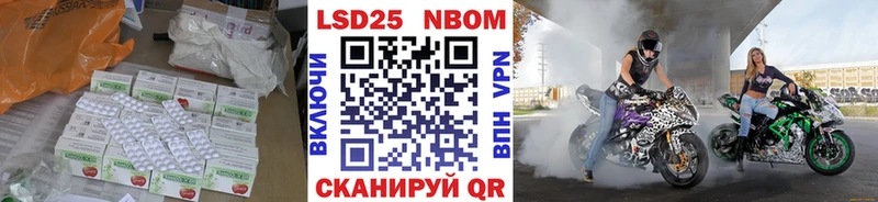 LSD-25 экстази ecstasy  где продают   Ачхой-Мартан 