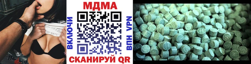 MDMA Molly  продажа наркотиков  Ачхой-Мартан 