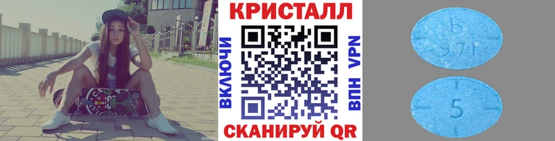 мега как войти  Ачхой-Мартан  Метамфетамин витя  наркота 